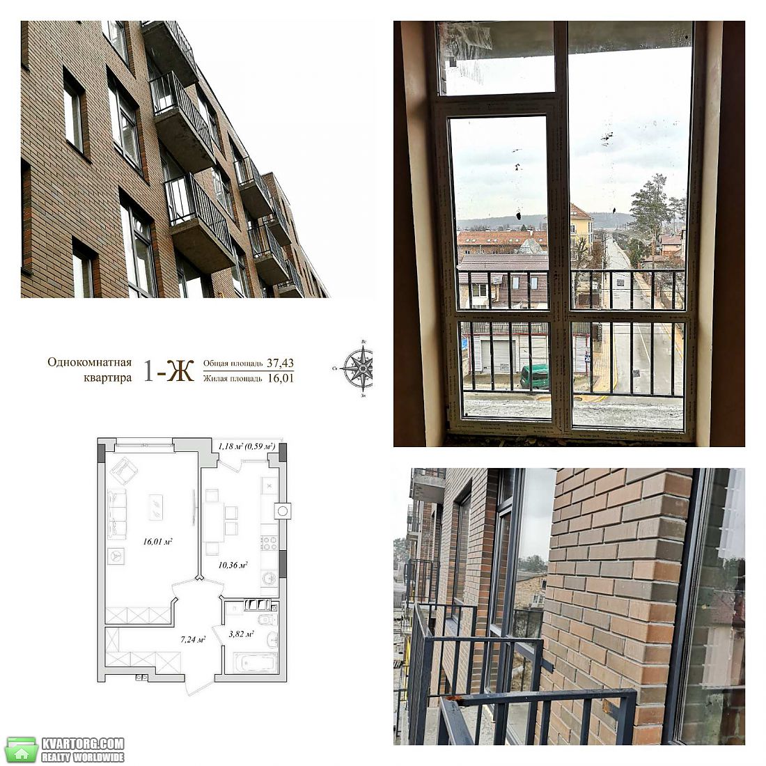 Sell 1-room apartment. Ирпень, Соборная — photo 1