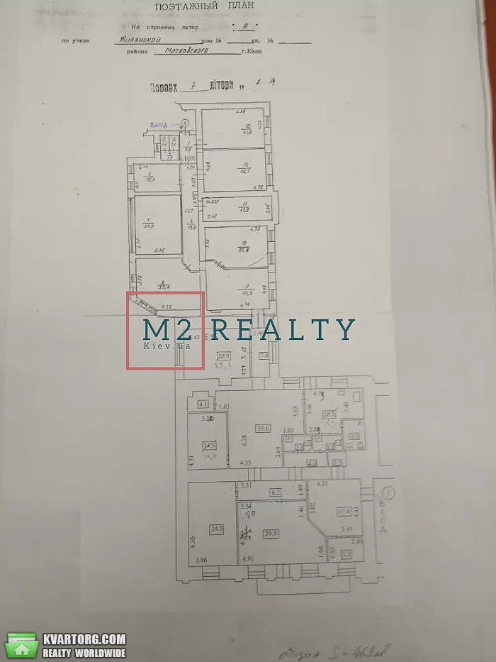 Sell office. Киев,  ул.ЖилянскаяБ.Васильковс — photo 2