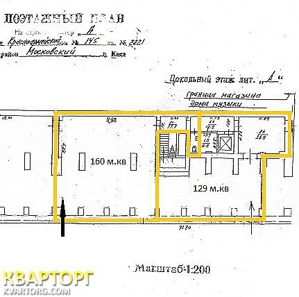 Rent out shop. Киев, ул. Красноармейская, 145/ — photo 2