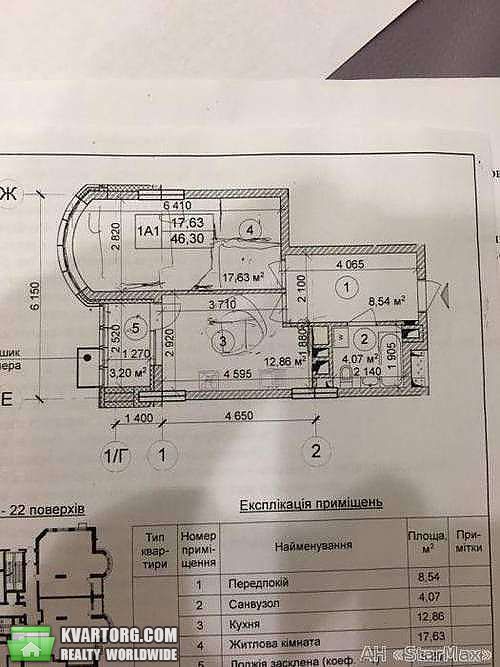 Sell 2-room apartment. Киев, Иоанна Павла II — photo 3
