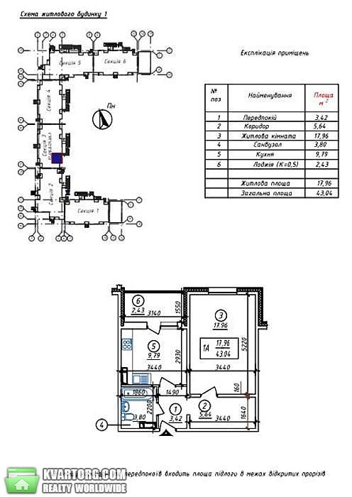 Sell 1-room apartment. Киев,  Правды пр — photo 4