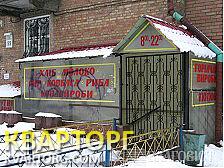 Sell warehouse. Киев,  Метростроевская — photo 2