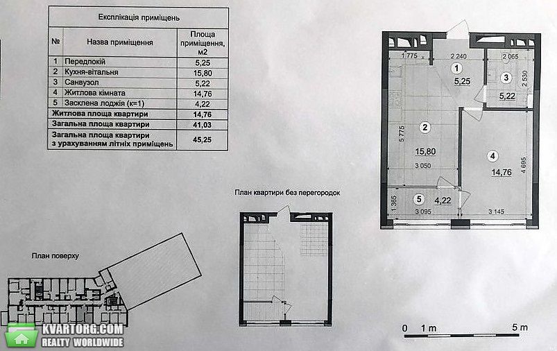 Sell 1-room apartment. Киев, Северо-Сырецкая — photo 5