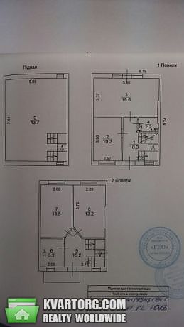 Sell Townhouse. Буча, Украинка — photo 2