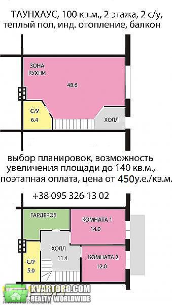 Sell 4-room apartment. Киев, таунхаус 100% готов — photo 1