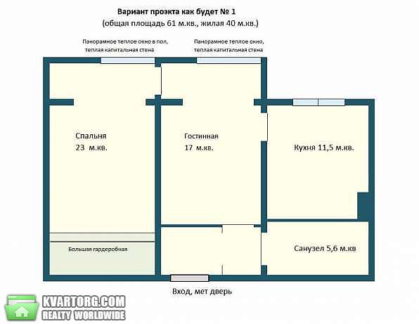 Sell 2-room apartment. Киев,  Заболотного — photo 6