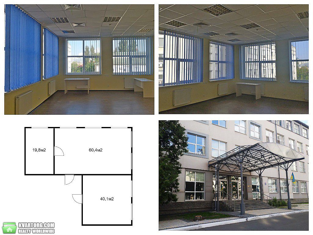 Rent out office. Киев,  Мельникова — photo 1