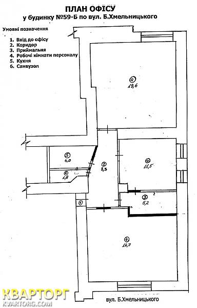 Rent out office. Киев,  Богдана Хмельницкого — photo 3