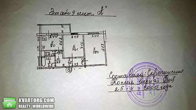 Sell 2-room apartment. Киев,  Новаторов — photo 5