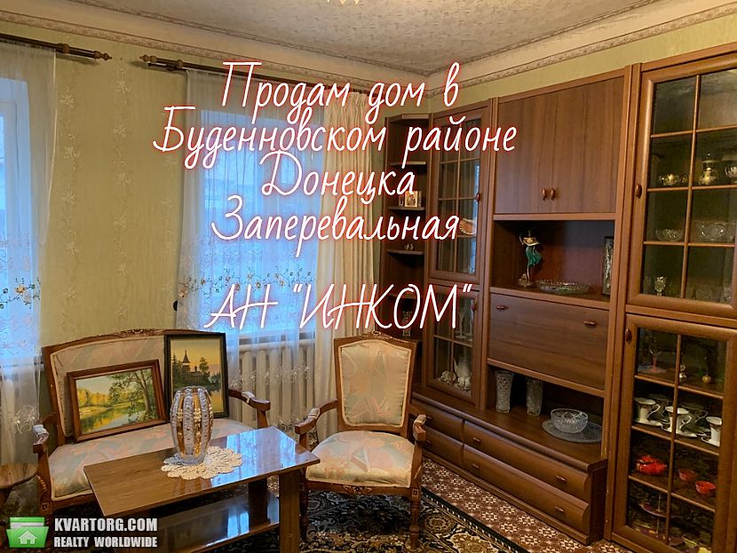 Sell 4-room apartment. Донецк, зеленстроевская — photo 2