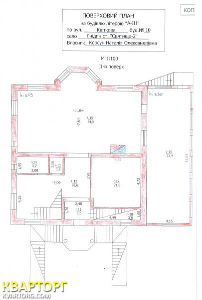 Sell house. Киев,  Садовая — photo 6