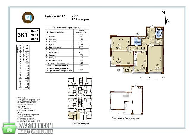 Sell 3-room apartment. Киев,  Правды пр — photo 10
