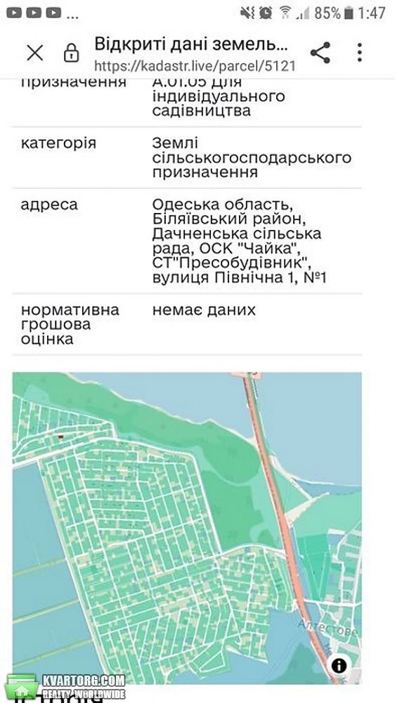 Sell house. Одесса, Алтестово — photo 9