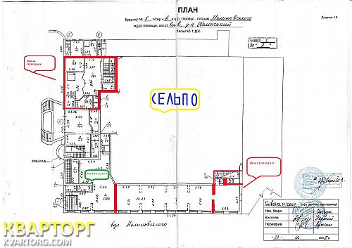 Rent out shop. Киев,  Малиновского — photo 5