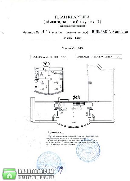 Sell 3-room apartment. Киев, Академика Вильямса — photo 3