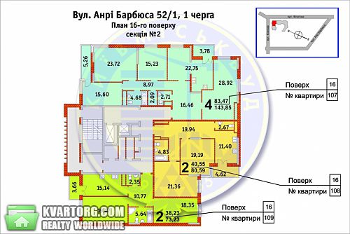 Sell 4-room apartment. Киев, Барбюса Анри — photo 6