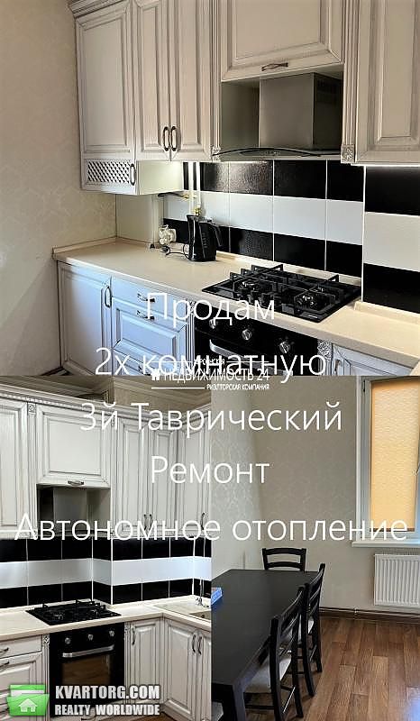 Sell 2-room apartment. Херсон,  пр. 200 лет Херсона — photo 1
