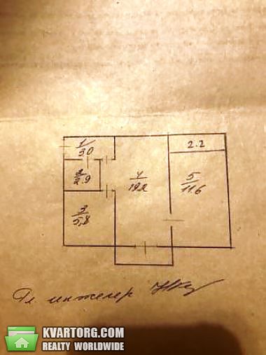 Sell 2-room apartment. Киев,  Комарова — photo 4