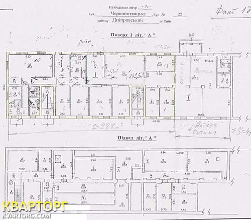 Rent out shop. Киев, ул.Красноткацкая,22 — photo 4