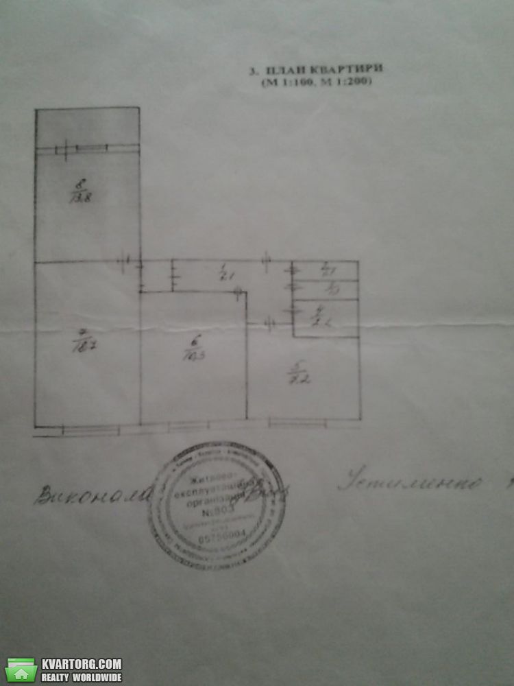 Rent out 3-room apartment. Киев,  Кольцова бул — photo 4