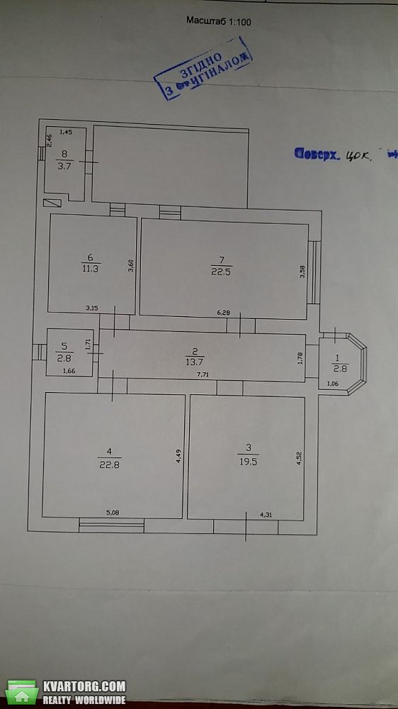 Sell house. Ужгород, Центральная — photo 10