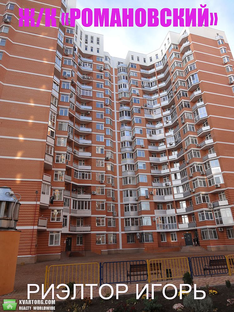 Rent out 1-room apartment. Одесса, Проценко — photo 10