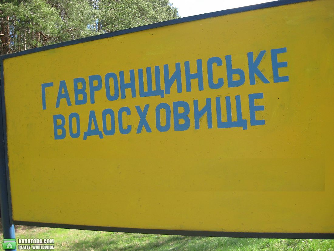 Sell house. Киевская обл., улица Октябрьская — photo 9