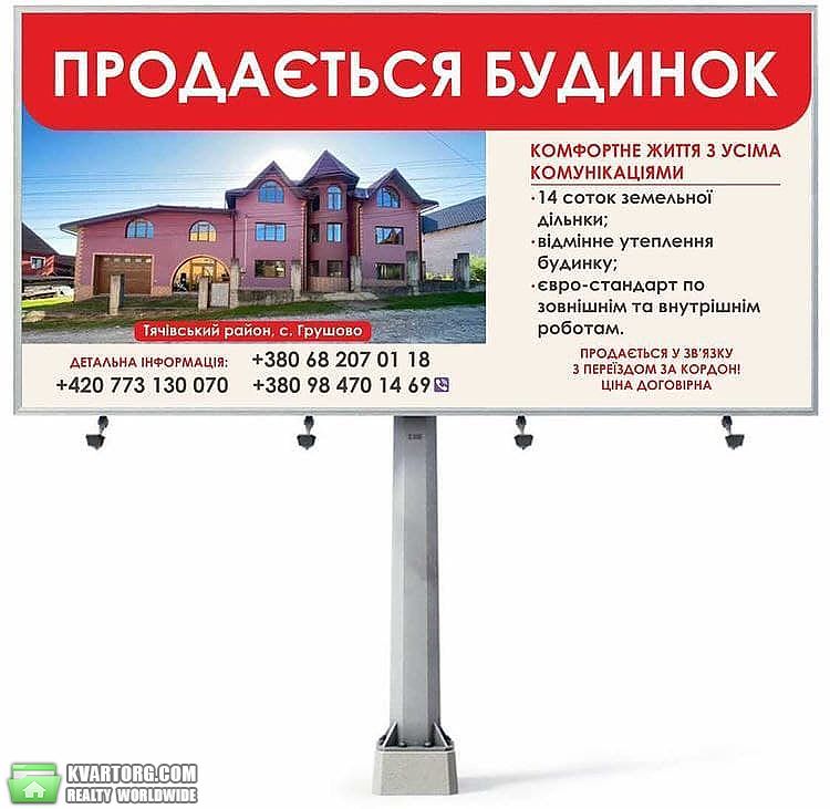 Sell house. Ужгород, Центральная — photo 1