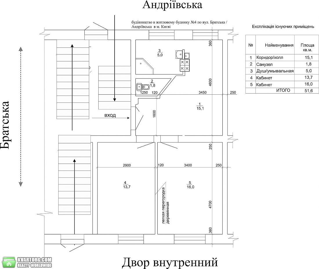 Sell 2-room apartment. Киев, братская — photo 6