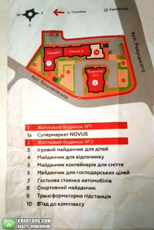 Sell 1-room apartment. Киев,  Ревуцкого — photo 3