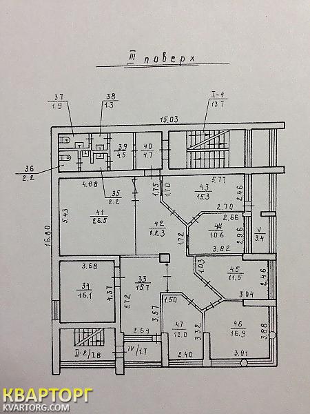 Rent out office. Днепропетровск, Володарского — photo 9