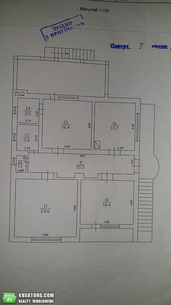 Sell house. Ужгород, Центральная — photo 9