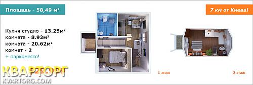 Sell house. Киев, Звездная — photo 1