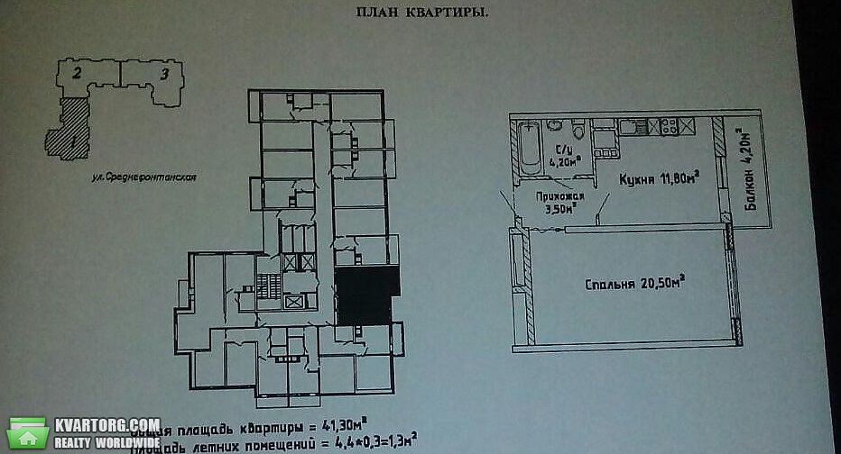 Sell 1-room apartment. Одесса, Среднефонтанская дорога — photo 3