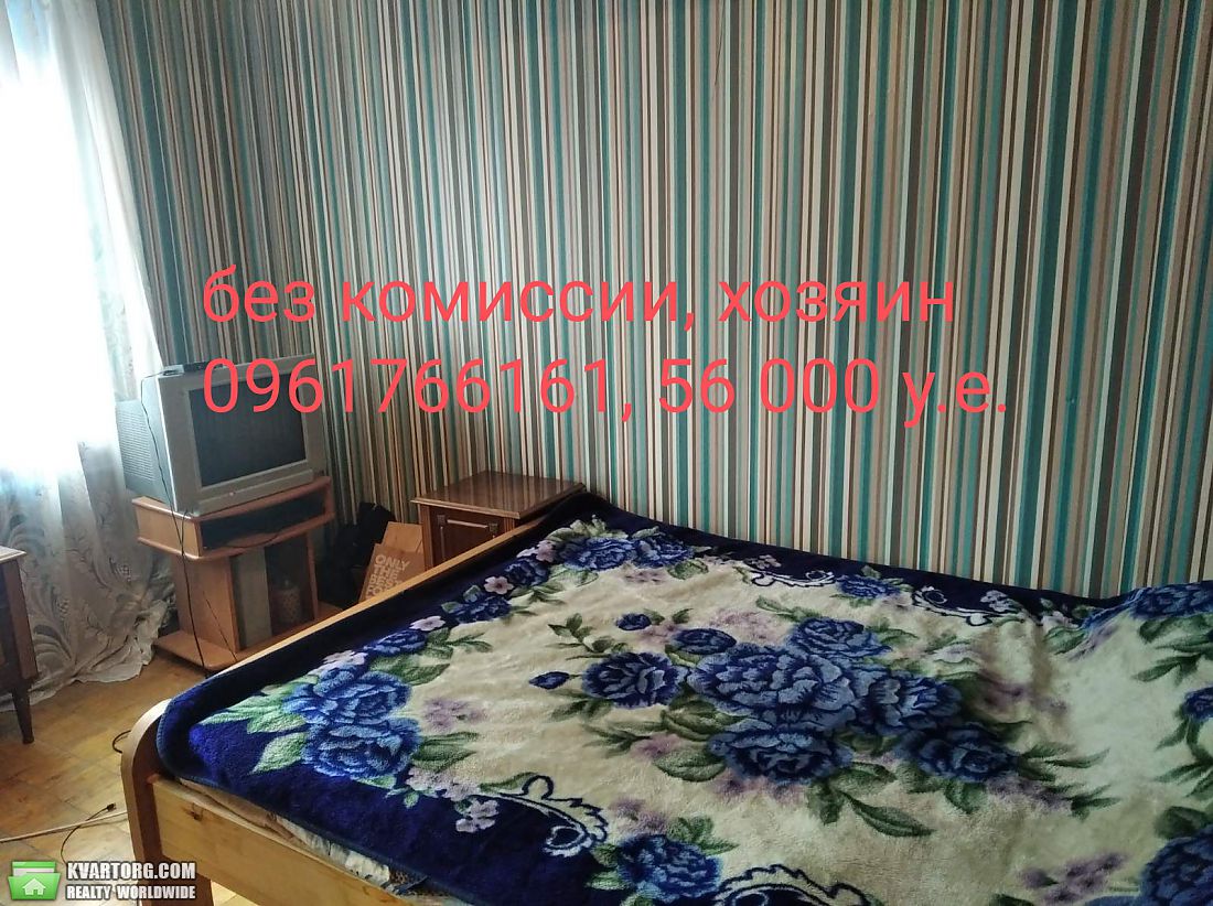 Sell 2-room apartment. Киев,  Ереванская — photo 4