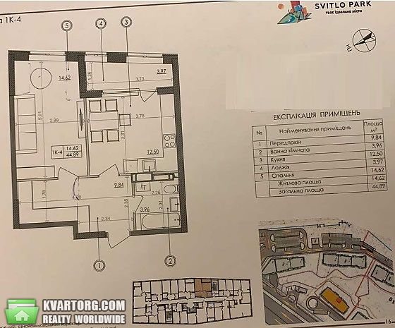 Sell 1-room apartment. Киев, Надднепрянское шоссе — photo 4