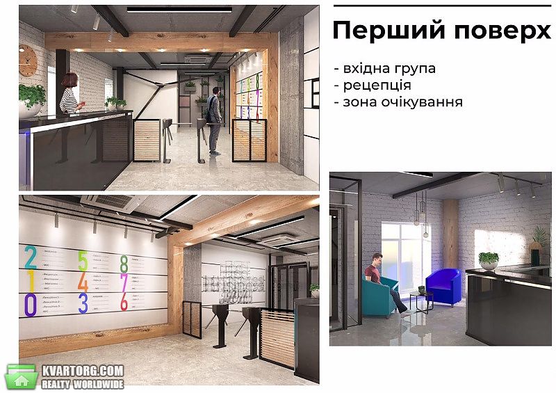 Rent out office. Киев, Старокиевская — photo 2