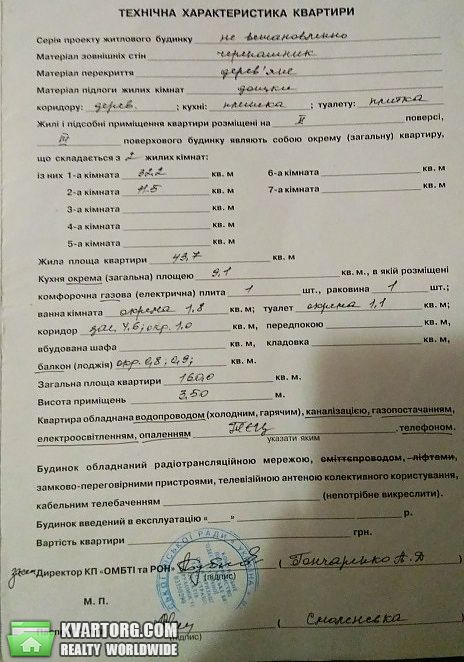 Sell 2-room apartment. Одесса, Итальянский бульвар — photo 6