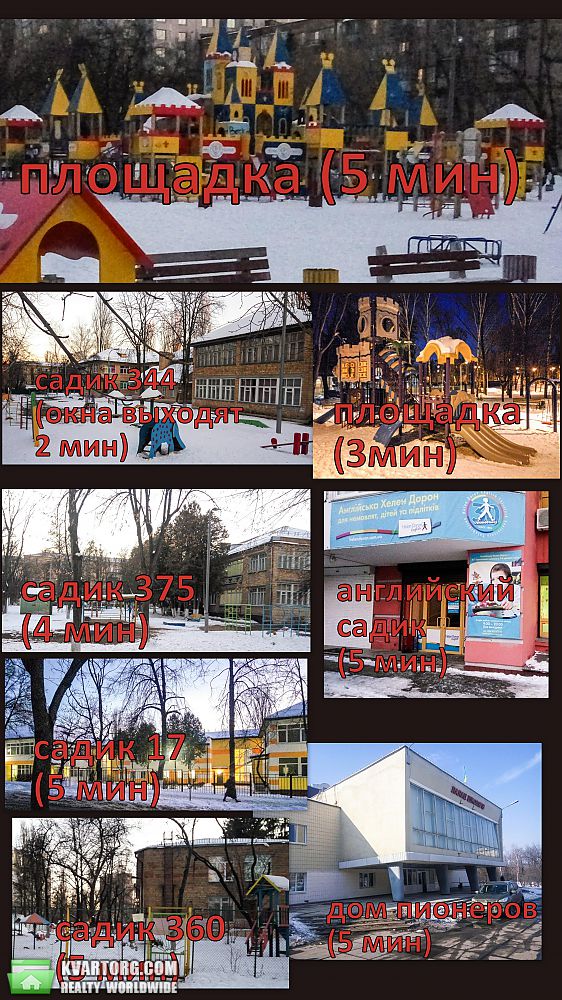 Sell 3-room apartment. Киев,  Уманская — photo 3