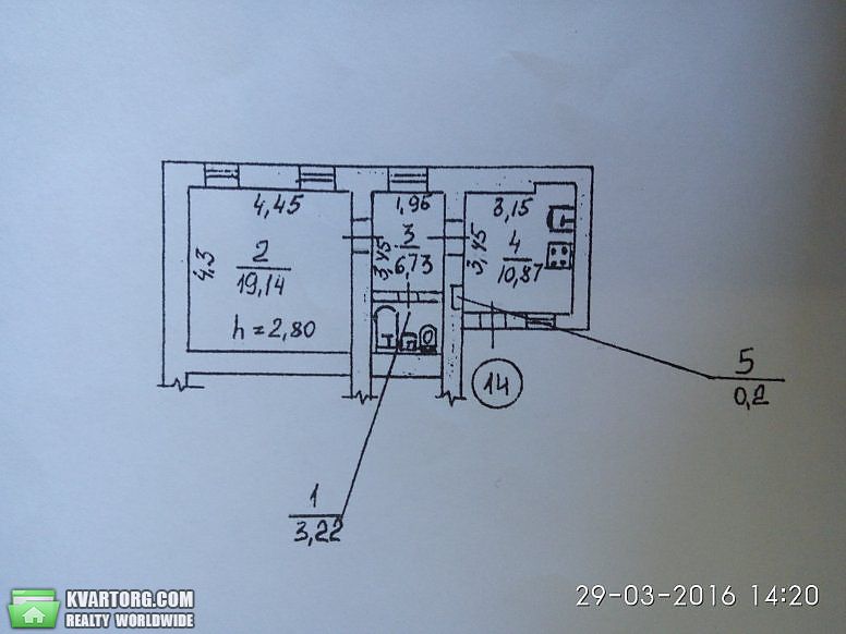 Sell office. Херсон, 9 Января — photo 2