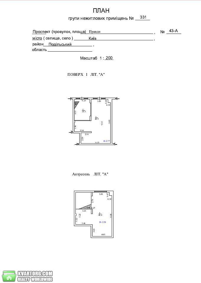 Rent out shop. Киев,  Правды пр — photo 10