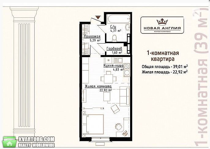 Sell 1-room apartment. Киев, Максимовича — photo 5