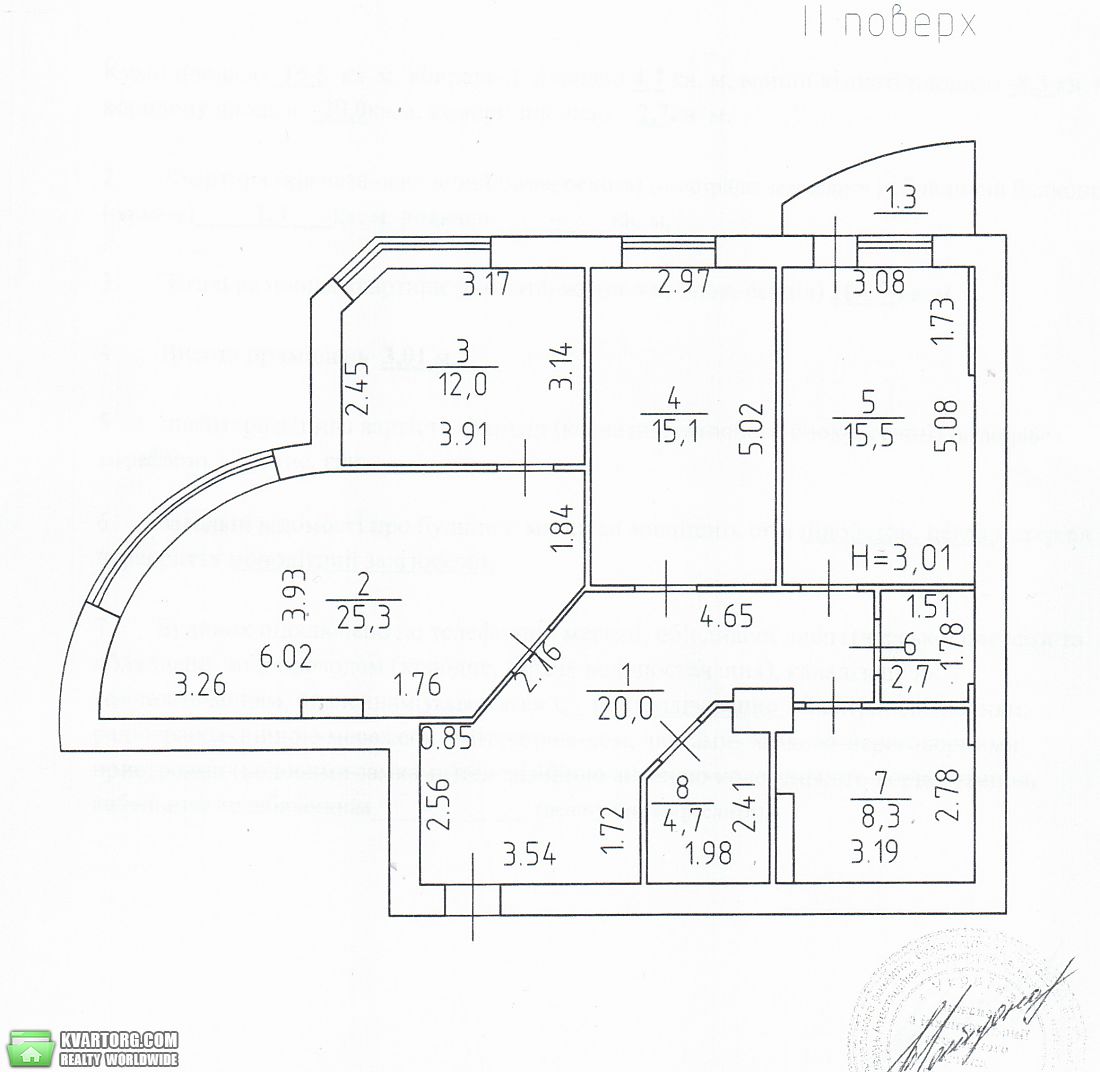 Sell 3-room apartment. Одесса, Маршала Говорова — photo 3