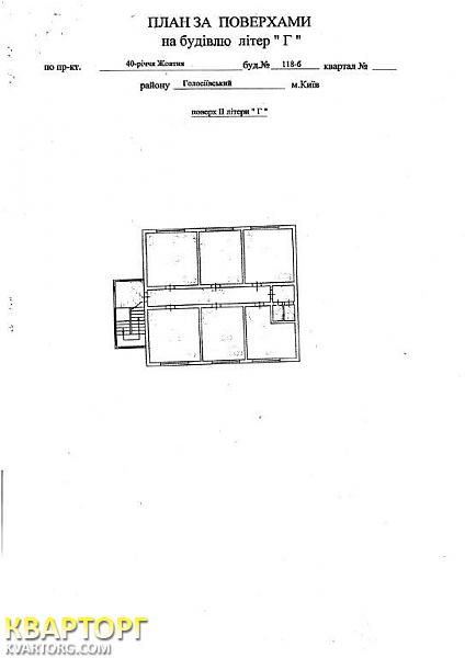 Rent out office. Киев,  Голосеевский пр — photo 1