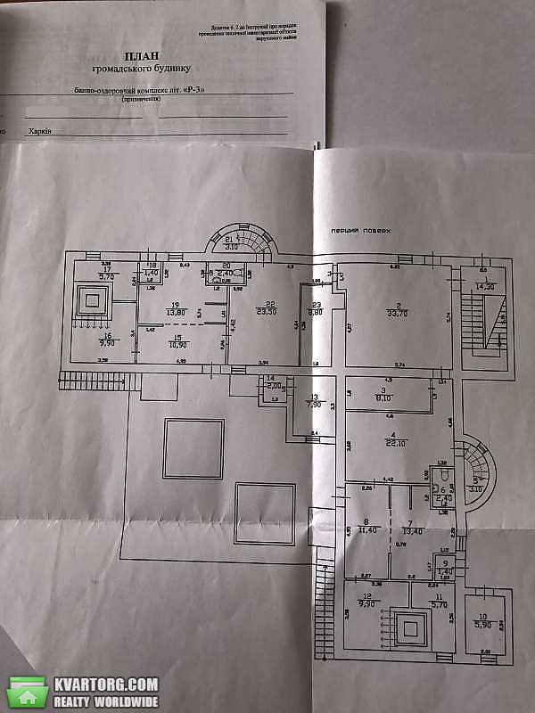 Sell house. Харьков,  Алексеевская — photo 2