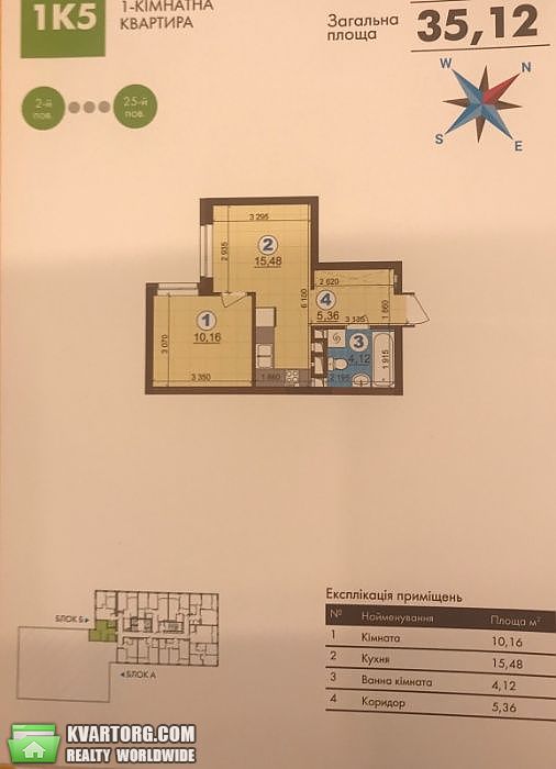 Sell 1-room apartment. Киев,  Правды пр — photo 4