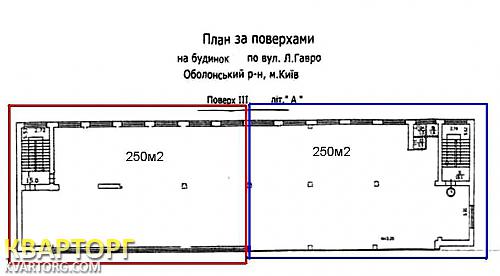 Rent out office. Киев,  Лайоша Гавро — photo 3
