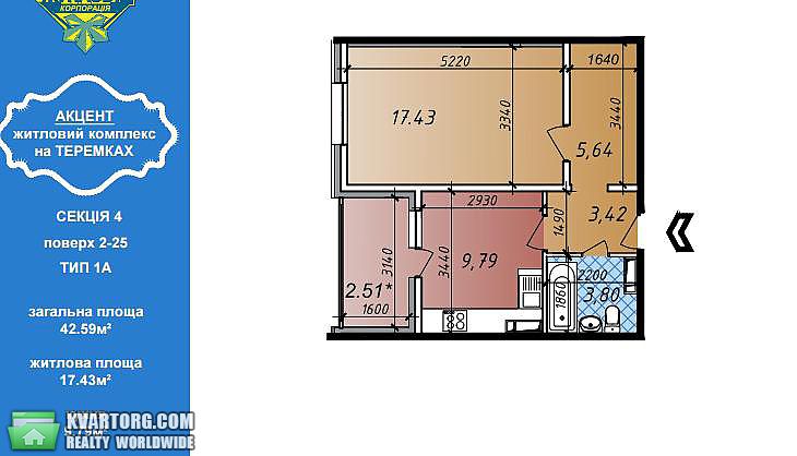 Sell 1-room apartment. Киев,  Глушкова пр — photo 4