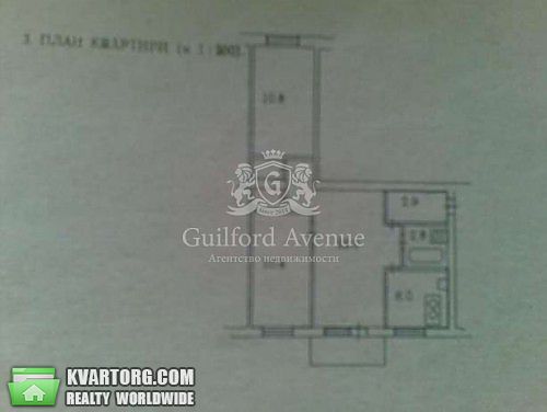 Sell 3-room apartment. Киев, Кутузова пер. — photo 2