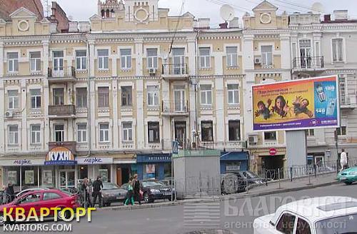 Sell 3-room apartment. Киев,  Бессарабская пл — photo 1
